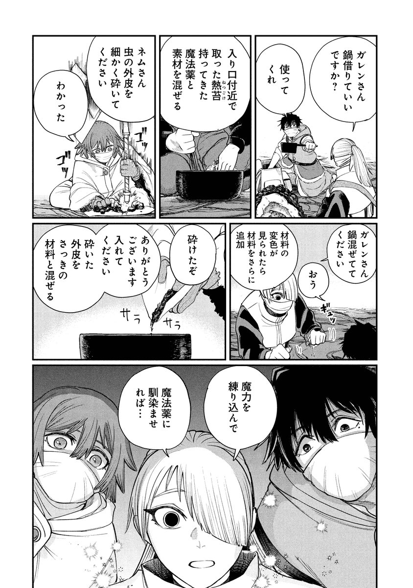 (4/7) 