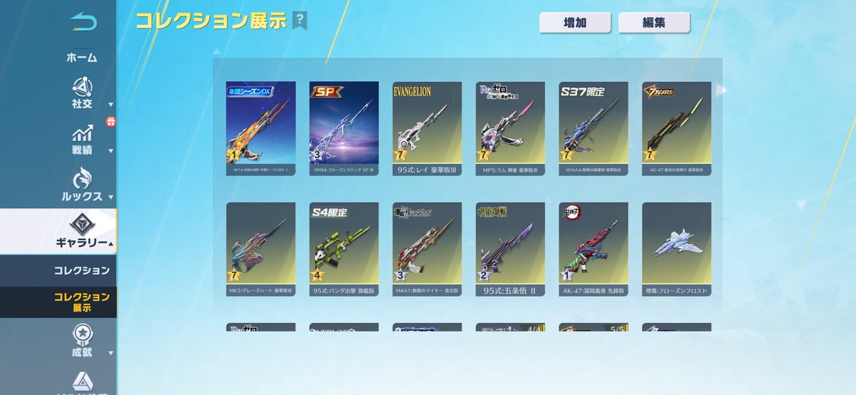 敬光きのこ tweet media