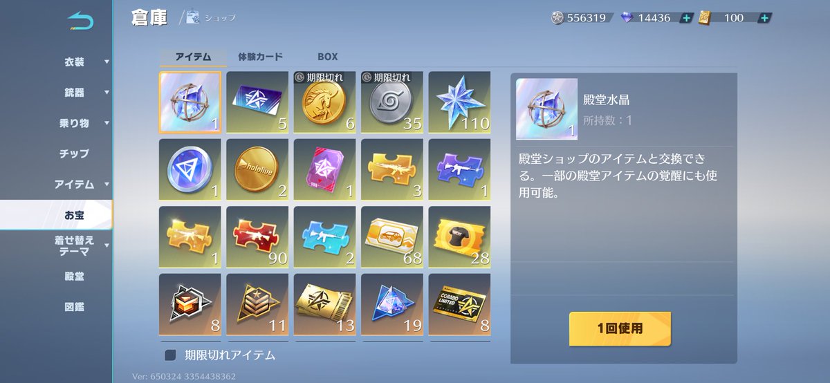 敬光きのこ tweet media