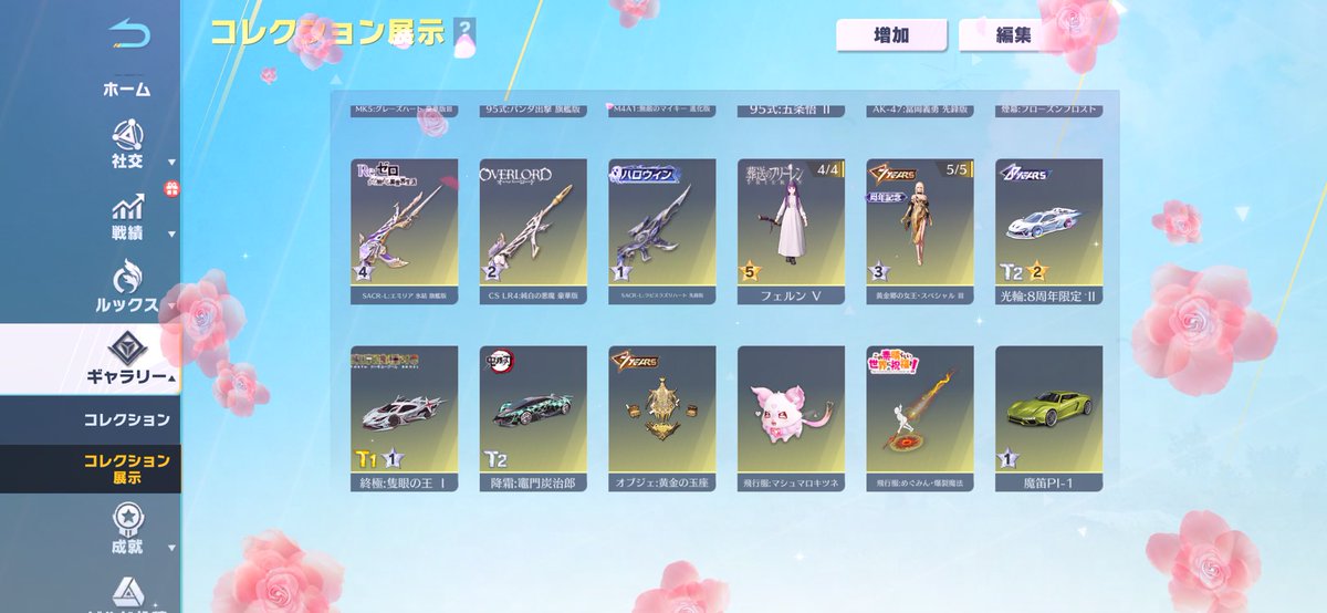 敬光きのこ tweet media