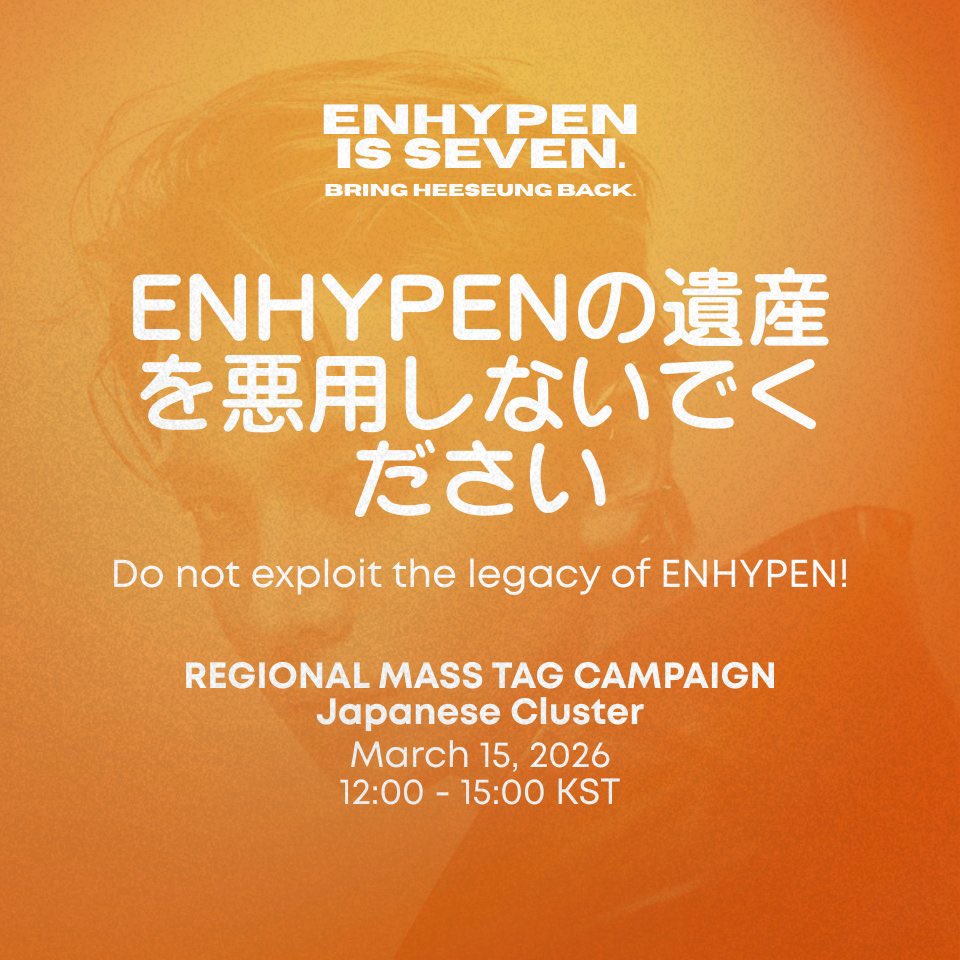 eryn || enhypen is 7 tweet media