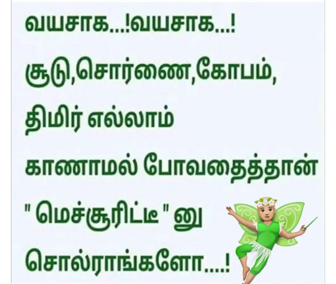 இனிய காலை வணக்கம் நண்பர்களே