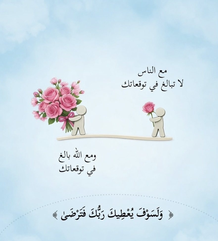 ‏﮼نجلاء،المليون tweet media