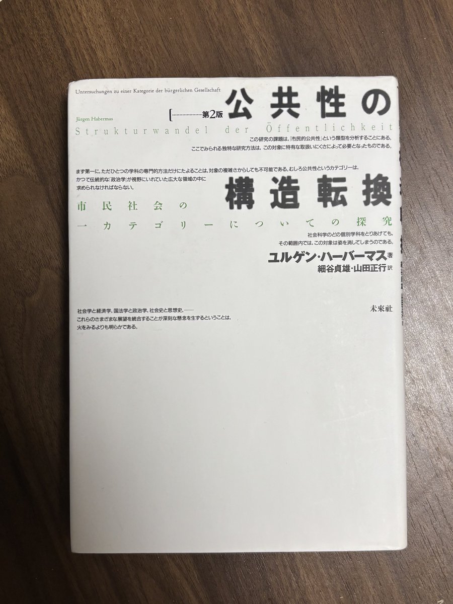 Shinya Mori tweet media