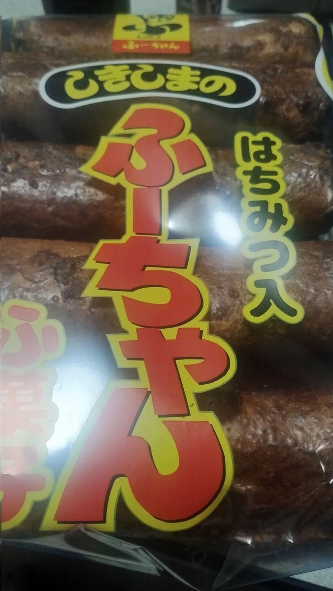 motokazu0616's tweet image. #is795 #カメパ
おはミクミク！そしてカメパ（こんちわ！）　今日も素敵な1日を
ポン太からーの朝ごはん（笑）