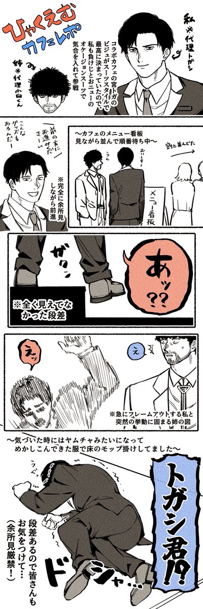 めみち tweet media