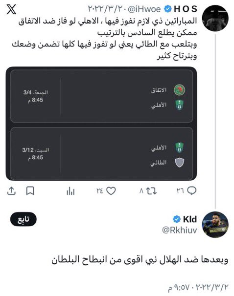 لا اله الا الله انا ليه توي اشوفها ذي😱😱😱😱