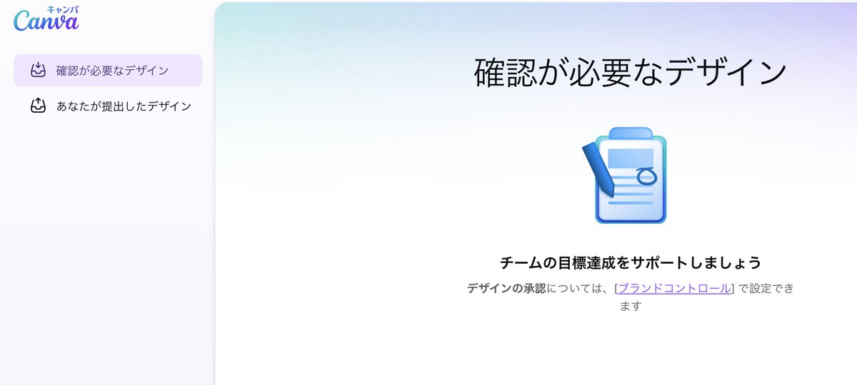 これも新しい！🆕

チームで使ってる方には
とっても便利そうな機能👀✨