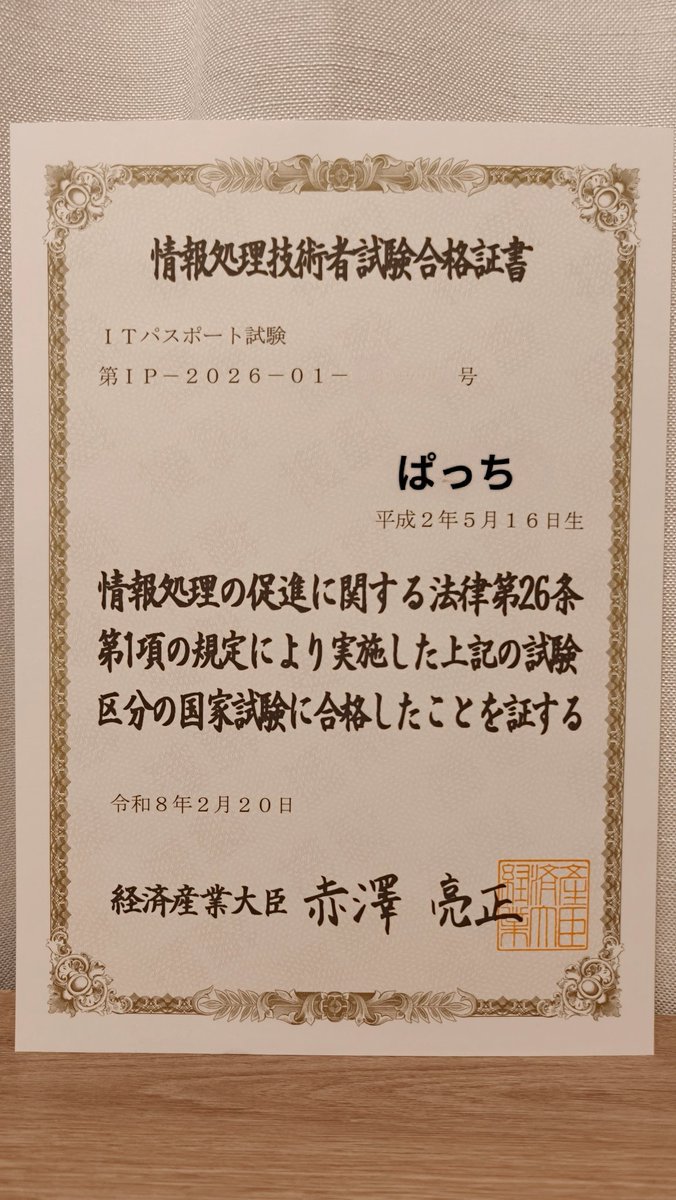 ぱっち🃏☀🍺ブラックマ公式アンバサダー tweet media