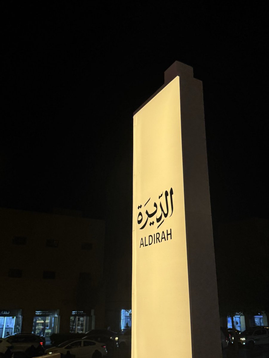 رؤى خالد | ROA KHALED tweet media