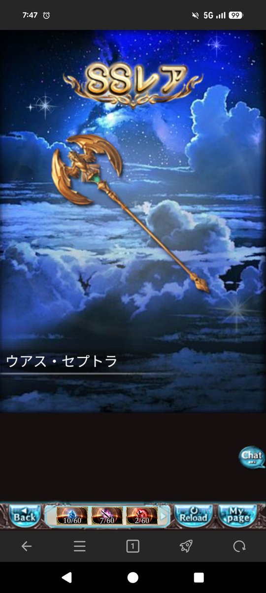 セラ tweet media