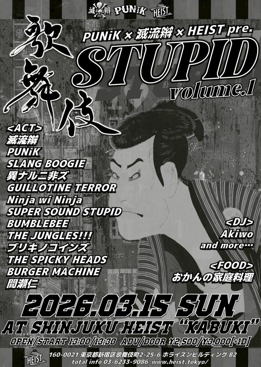 うまジロー tweet media