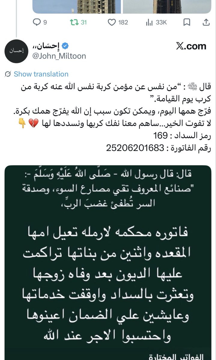 🇸🇦 Raed | رائـد 🇸🇦 tweet media