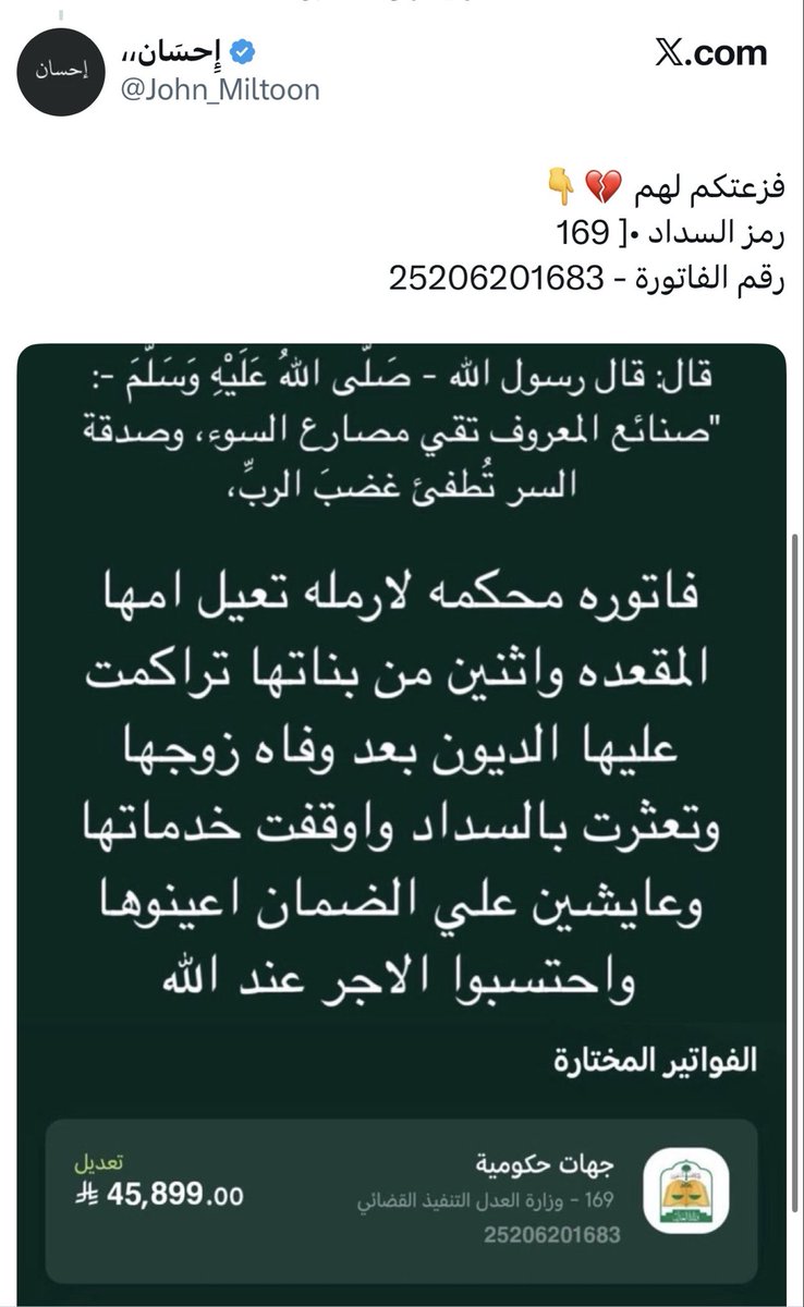 🇸🇦 Raed | رائـد 🇸🇦 tweet media