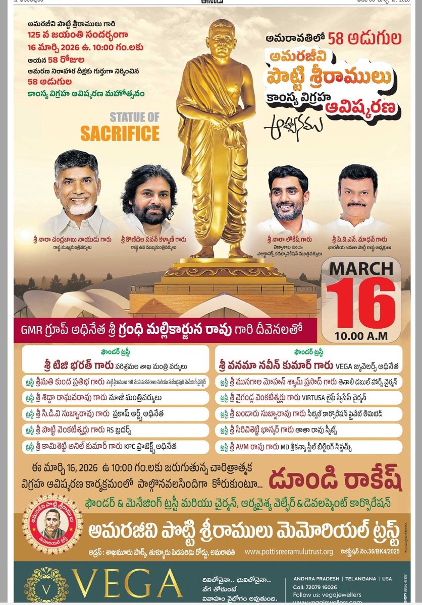 baalanandam pillalaprapancham tweet media