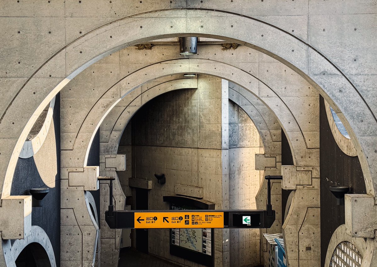 สถานีรถไฟอุจิสวยมาก