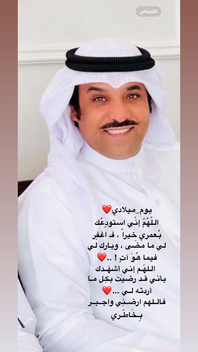 د .محسن العنزي tweet media