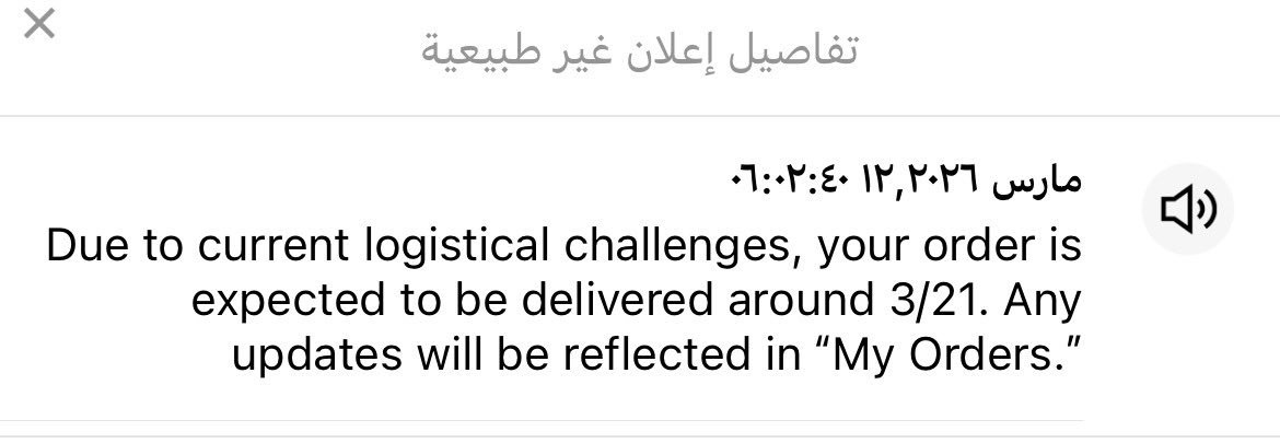 a_Ward_w's tweet photo. @true8_ انا كاتبين لي كذا 🙂.. وبالتحديثات مكتوب اجتازت مرحلة المعالجة وتستمر في رحلتها . الله اعلم متى توصل https://t.co/nhHkRipICL
