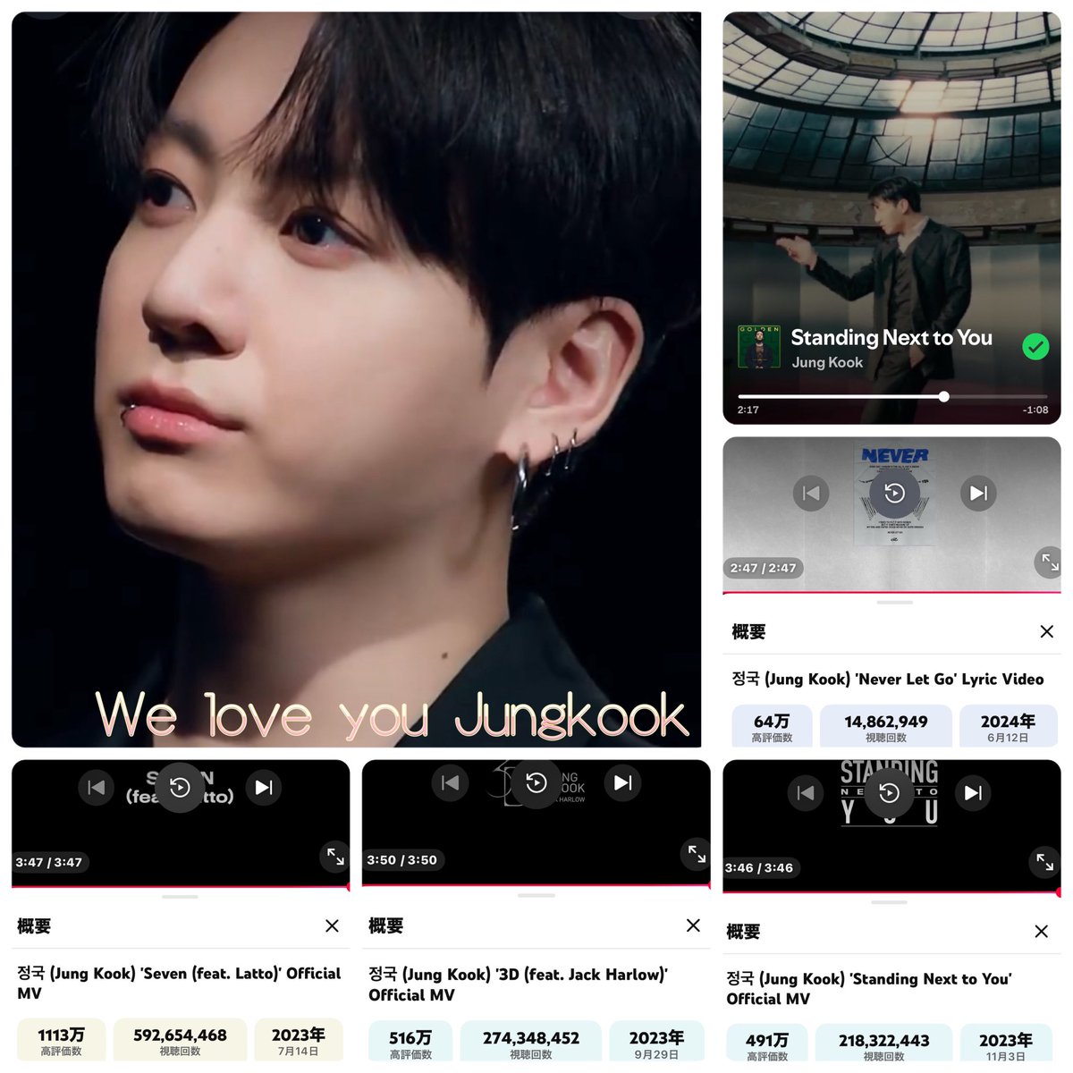 ✨️𝐆𝐎𝐋𝐃𝐄𝐍✨️𝐉𝐔𝐍𝐆𝐊𝐎𝐎𝐊💜
今日も沢山の応援と愛が届きますように🐰
笑顔で幸せな一日を過ごしてね🌸
カウントダウン💓毎日来てくれるのかな?
🐨🐹🐱🐿🐥🐻‍🐰💜
My best to support #Jungkook with streaming, MV viewing and requests (<a href="/BTS_twt/">방탄소년단</a>)
🥴open.spotify.com/album/5pSk3c3w…