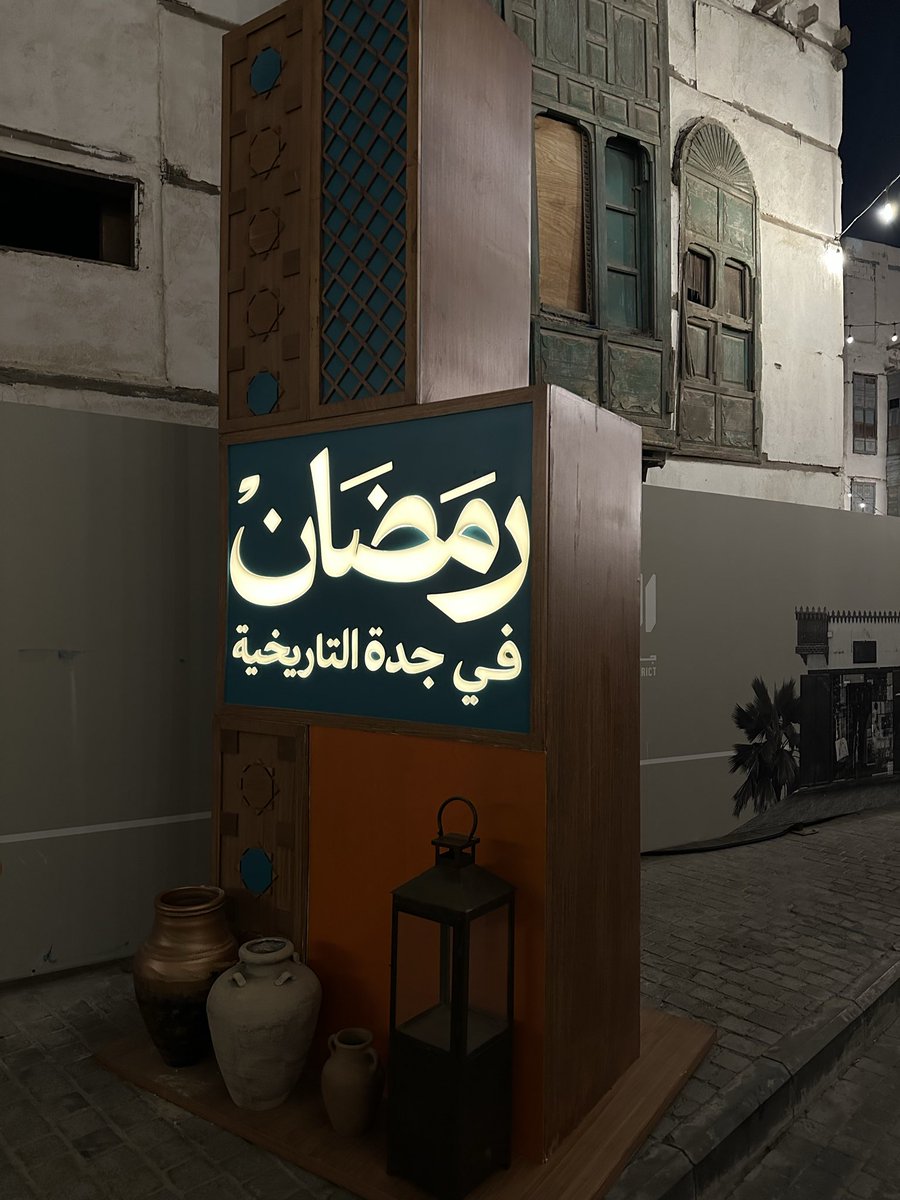 بشاير tweet media