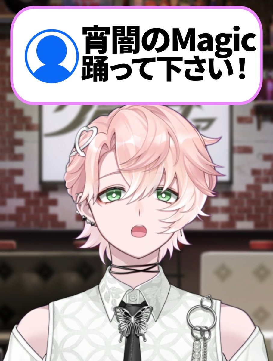 甘夢れむ▷クロノヴァ tweet media