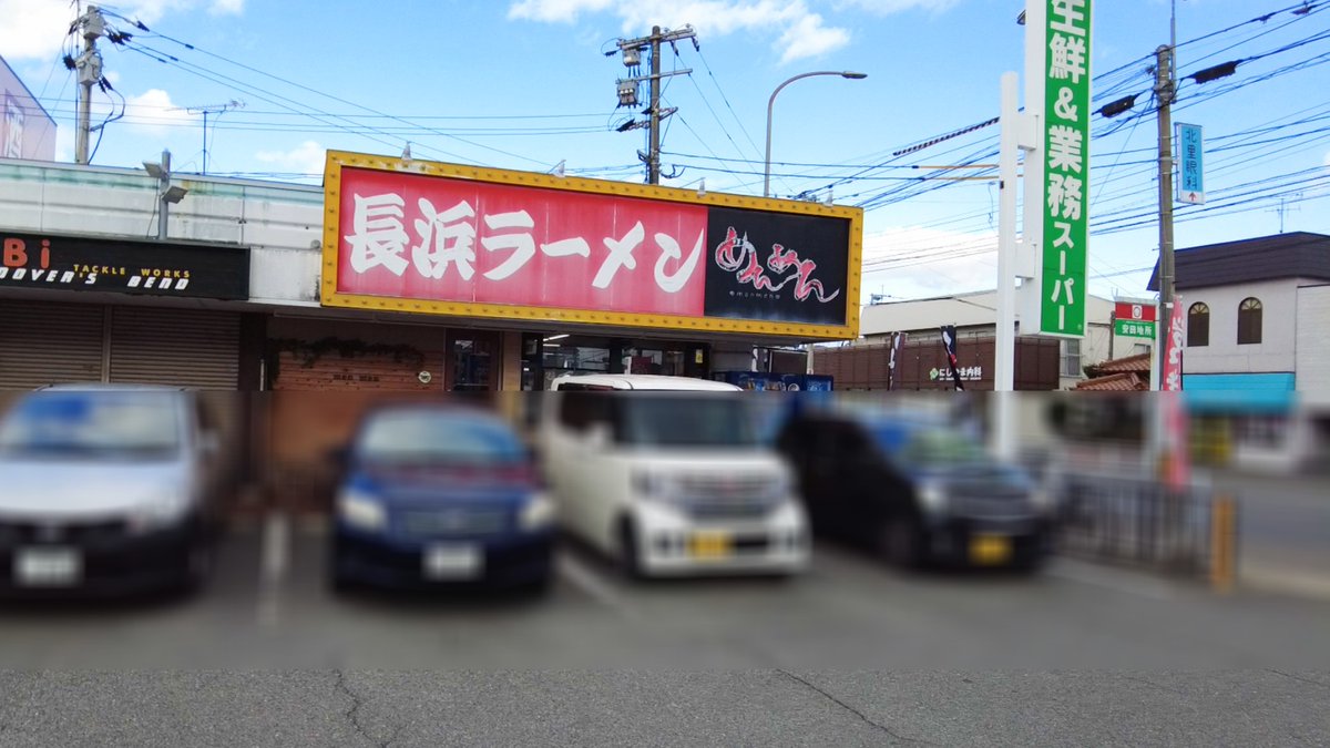 rikkinstyle's tweet photo. 😋

店名：#長浜ラーメン #めんめん
注文内容：#豚骨ラーメン＋#とんとろ＋#半チャーハン
お店のエリア：#福岡市博多区三筑

✨【めんめん】さん！

旨みのある脂も混ざり合っていて濃度も少しあり
豚骨の香りとコクもほどよくてマイルド👍

🌈動画 https://t.co/Cw6OV8UIG8🎥

#豚骨ラーメン
#menmen https://t.co/E20PX6QXRv