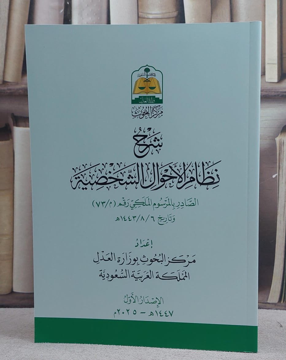 خــالـد #قانون⚖ tweet media