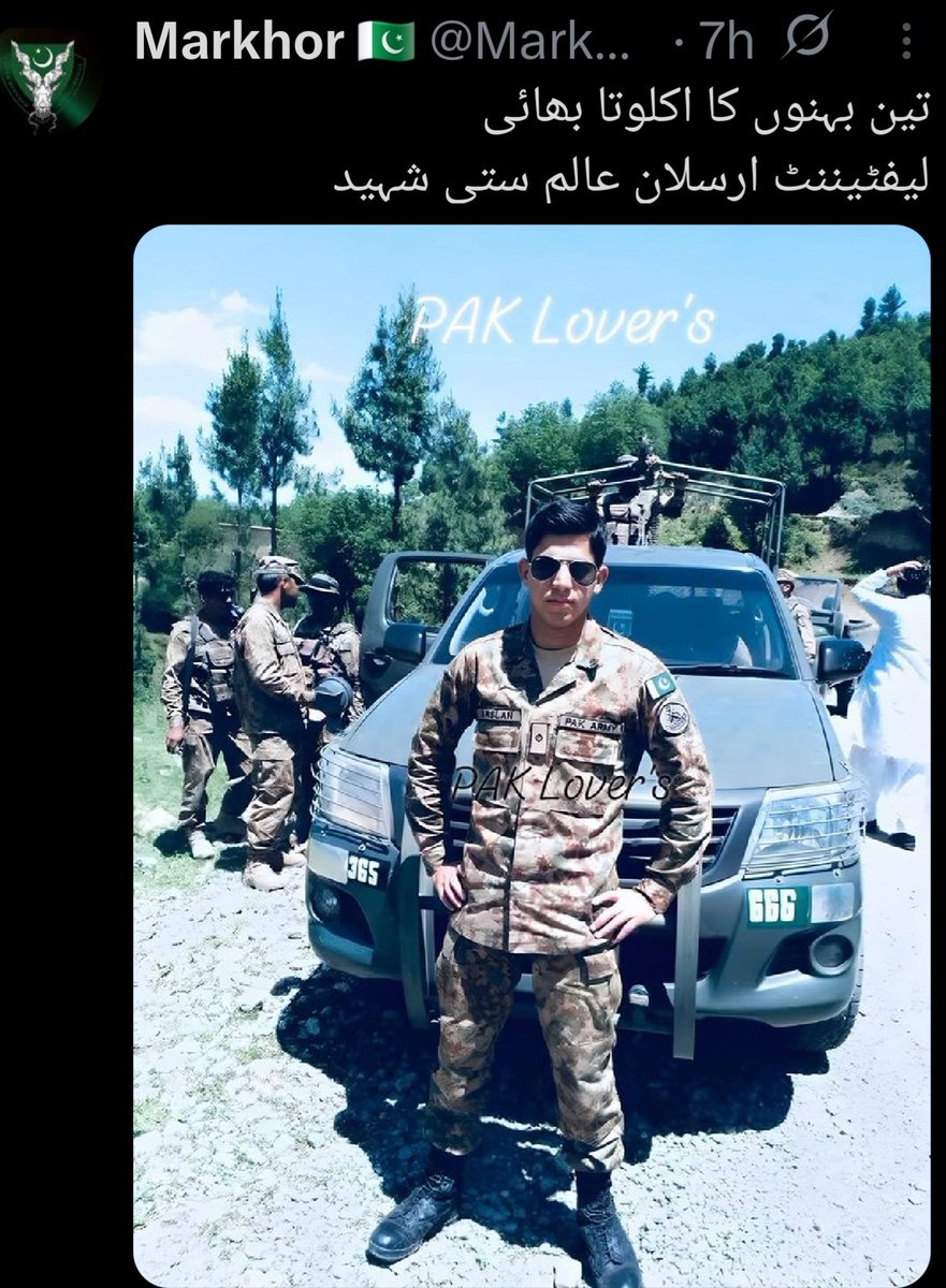 Parizaad_reborn's tweet photo. ایران کے شہید فوجی بھی کسی کے بھائی بیٹے یا شوہر ہوں گے؟
مگر ایرانی فوجیوں نے کبھی افواج پاکستان کے بےغیرتوں کی طرح اپنی کنواری بہنوں اور جوان بیواؤں کے اشتہار دیوار پر نہیں لگائے ۔۔
#داستان_بہن_فروشوں_کی https://t.co/MaKNln6f5R