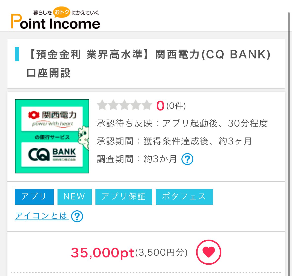 るくり🐬@資産運用コツコツ投資 tweet media