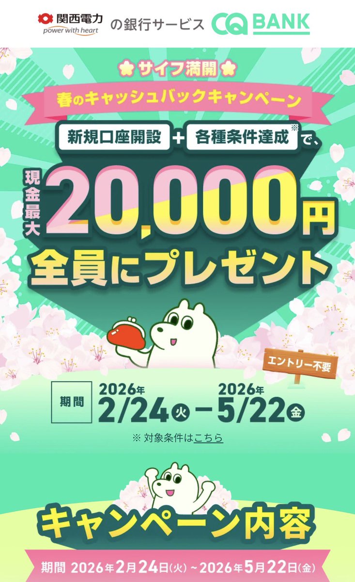 るくり🐬@資産運用コツコツ投資 tweet media