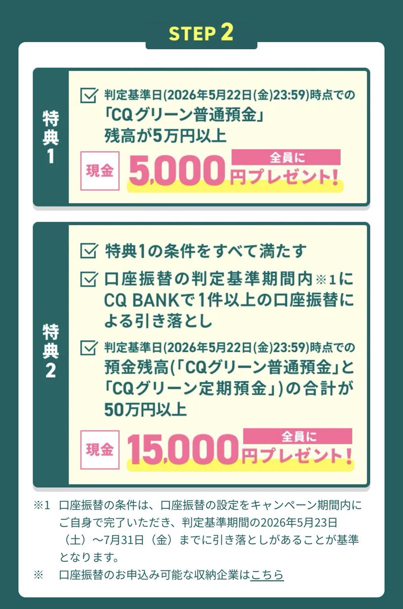 るくり🐬@資産運用コツコツ投資 tweet media