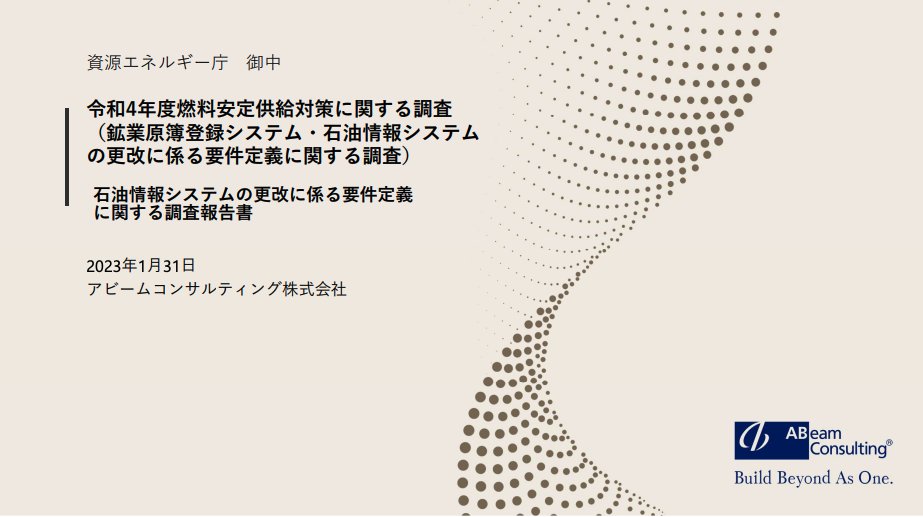 かずなり | 生成AI活用×大喜利 tweet media