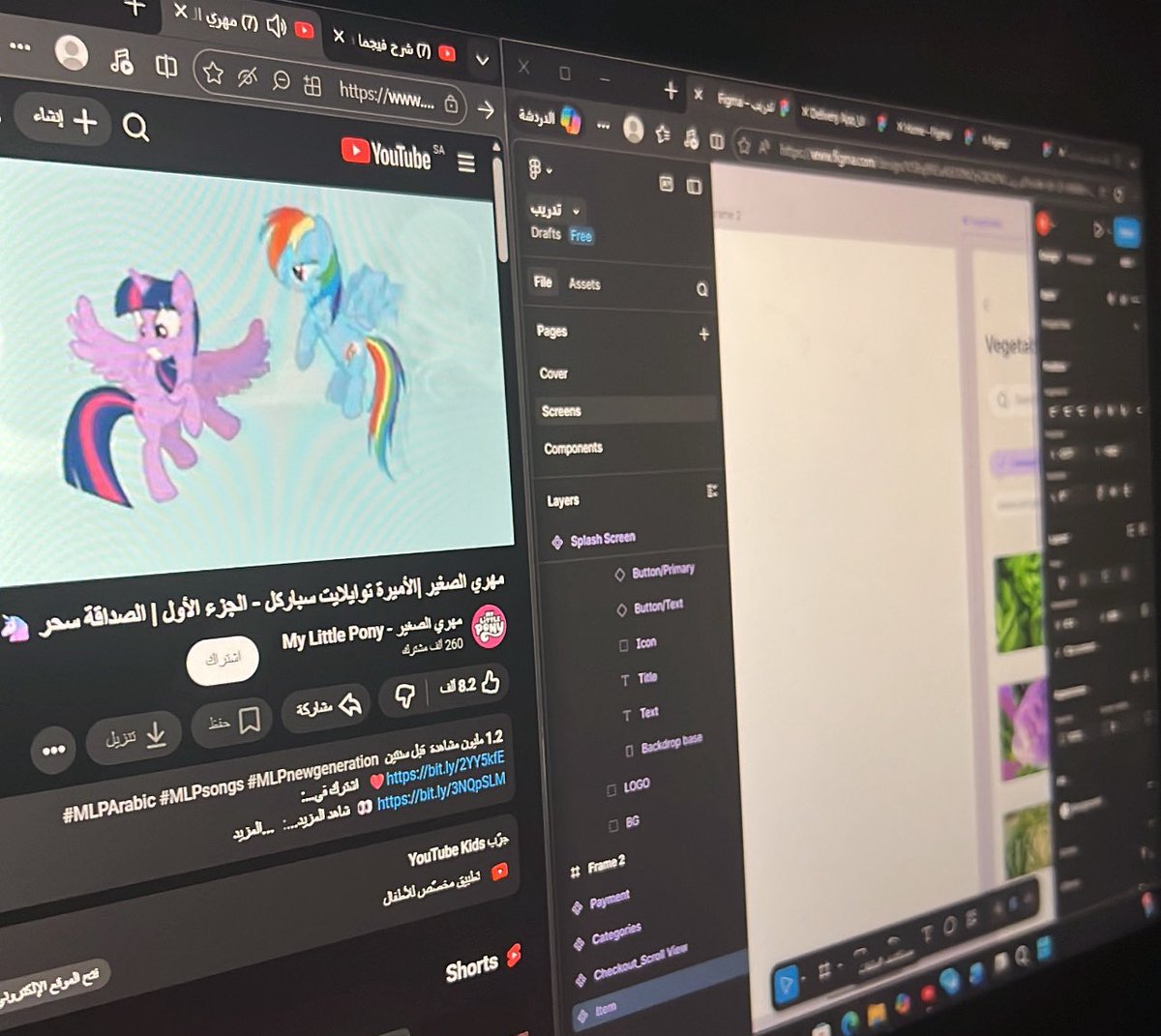 .👩🏻💻ب | بيدرا tweet media