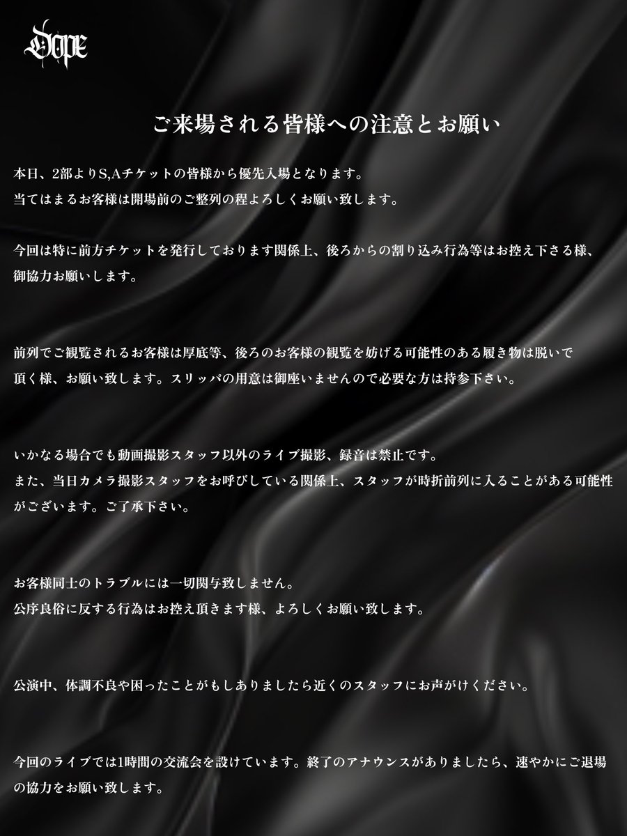 LiveDope-info @260315 tweet media