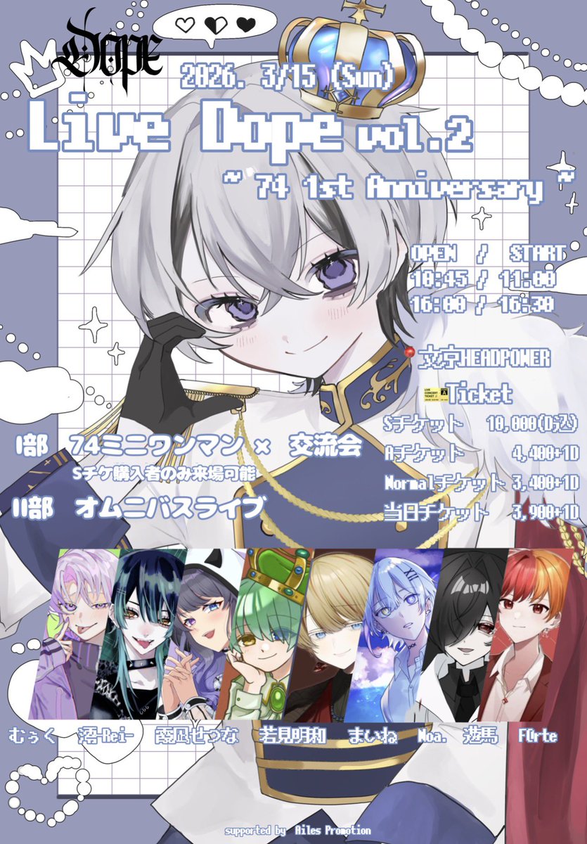 LiveDope-info @260315 tweet media