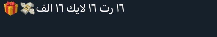 الله يرزقني ذا التحدي يارب🙏🤬🤬

#ببجي #شدات_ببجي #شدات #طفش #لايك_كارد #ببجي_موبايل #ببجي_شدات