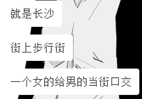 小叙大王 tweet media