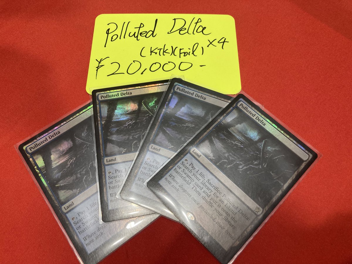 mtg 汚染された三角州 4枚 日本語 旧枠 旧枠仕様)汚染された三角州