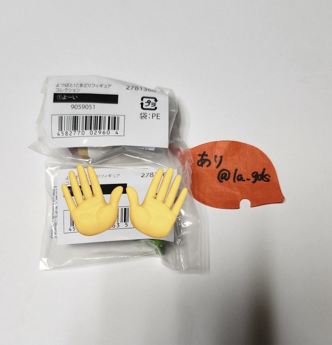 あり ▶リットリンク必読 tweet media