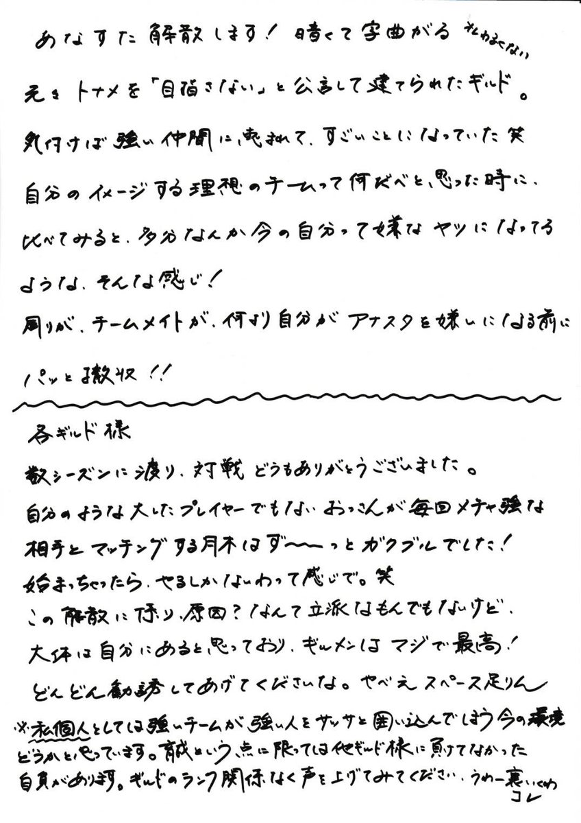 アイヤーさん tweet media