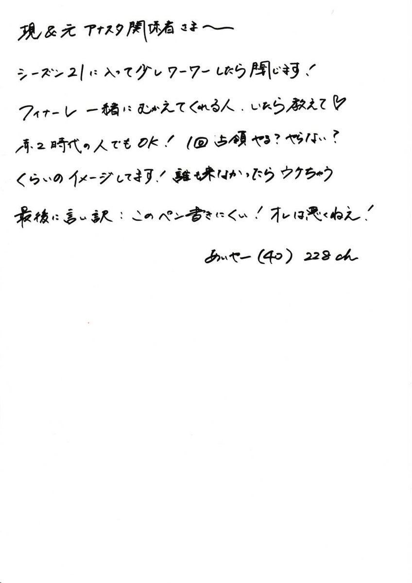 アイヤーさん tweet media