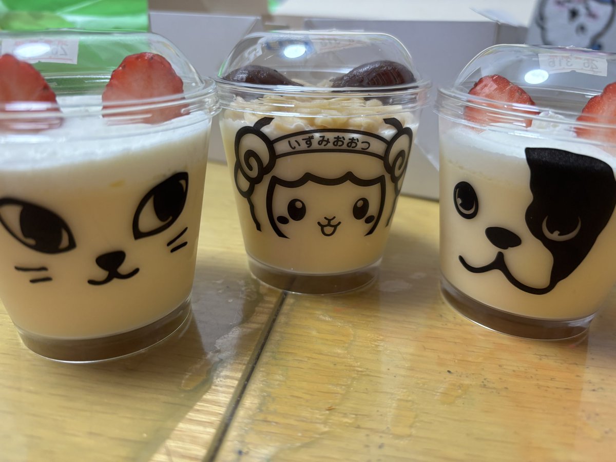 ホワイトデーでしたね(´ω`*)
