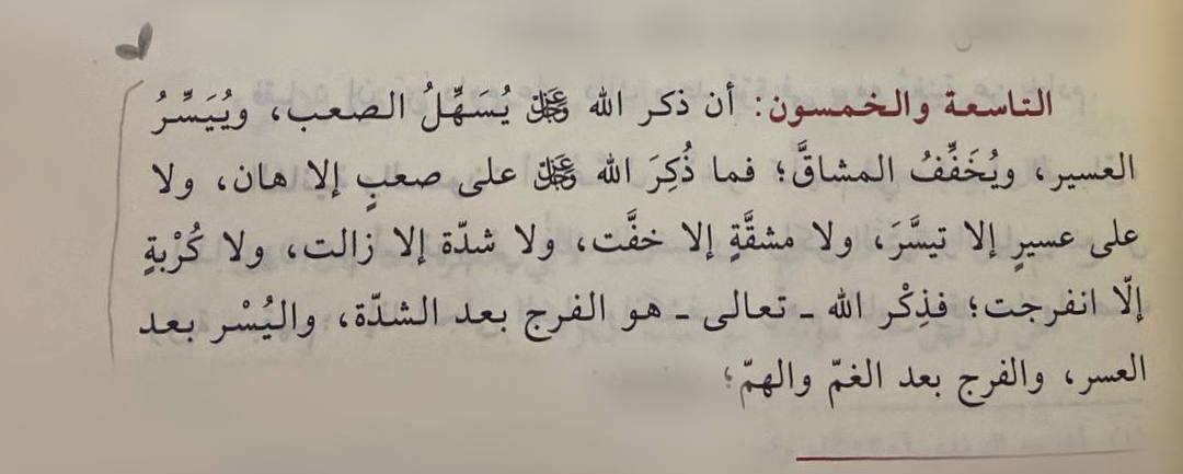plllp05's tweet photo. فوائد الذكر: https://t.co/lbddAlyPIb
