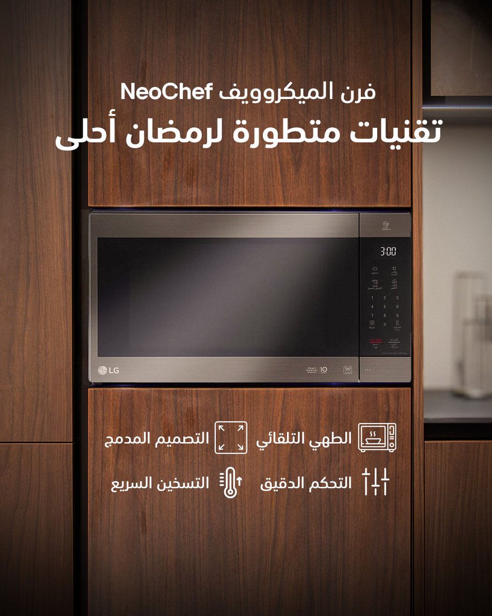 LG Saudi tweet media