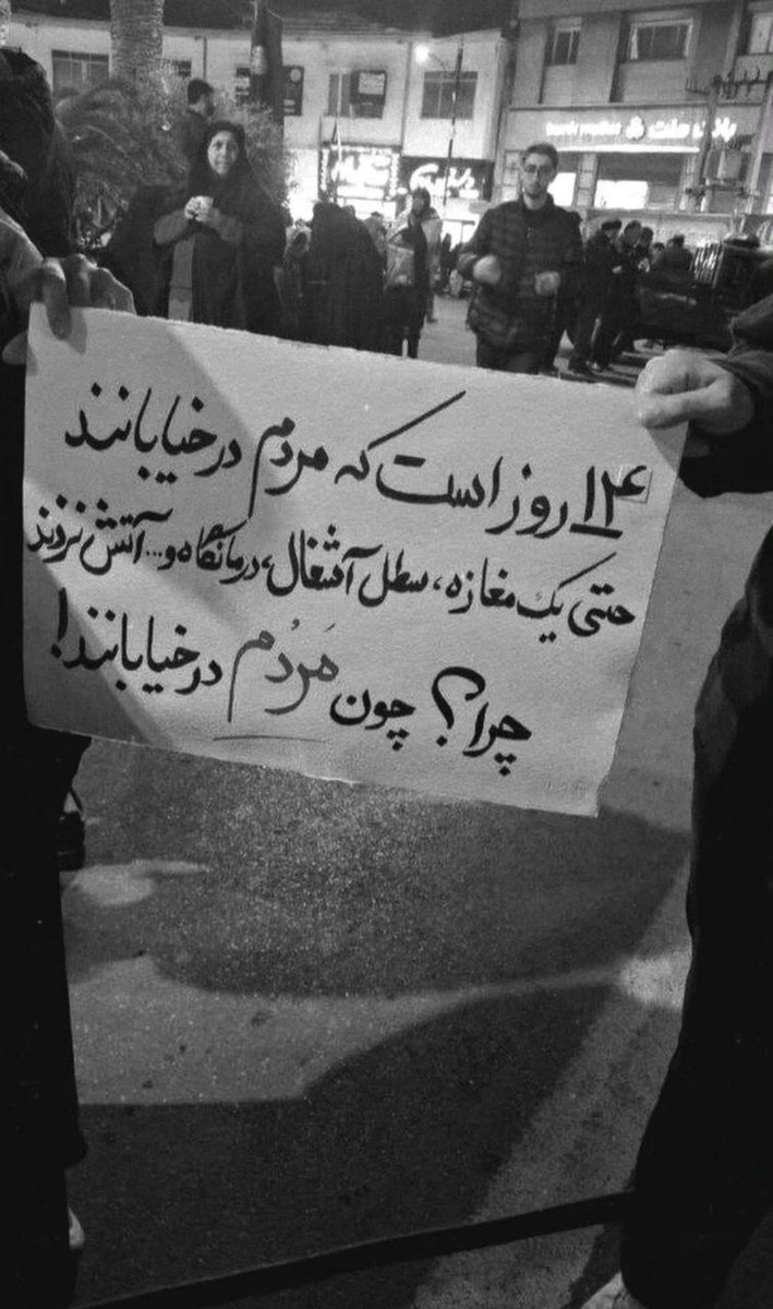 Atiyeh najari tweet media
