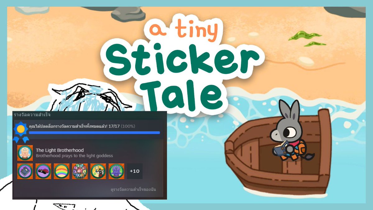 quinzelxq's tweet photo. เกมติดสติ๊กเกอร์ปอส��ง #ควิ้นควิ้นเล่นจบ #ATinyStickerTale https://t.co/WRM3GWu1EF