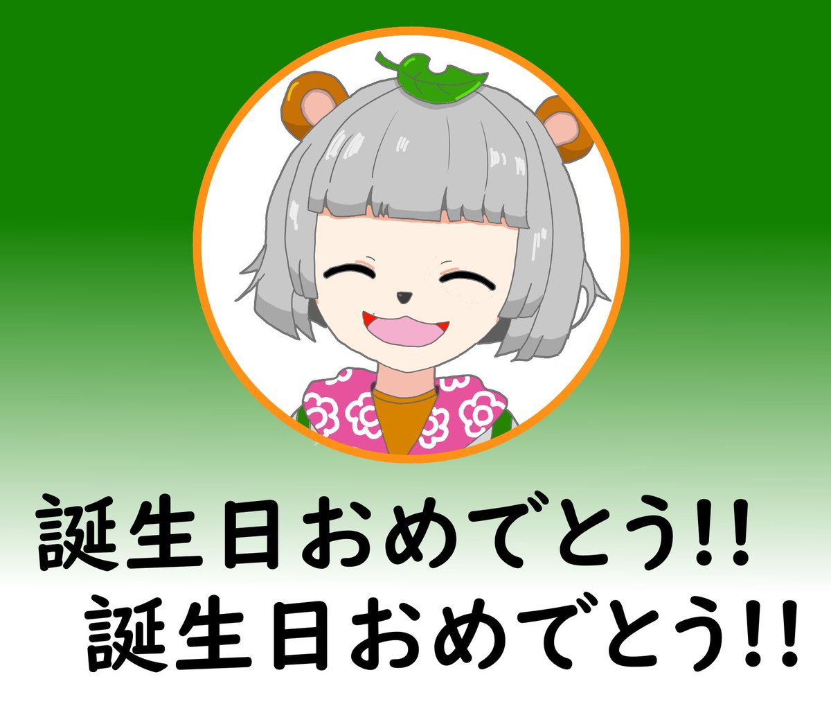 ゴーさんの投稿メディア