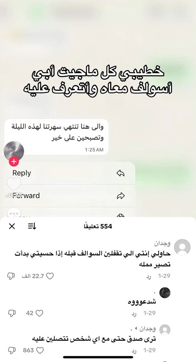 ᷂نجد tweet media