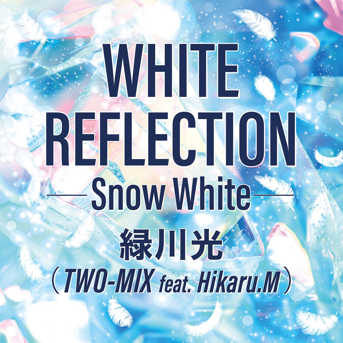 InnerSignal2点　お決まり LINK JAPAN / Others