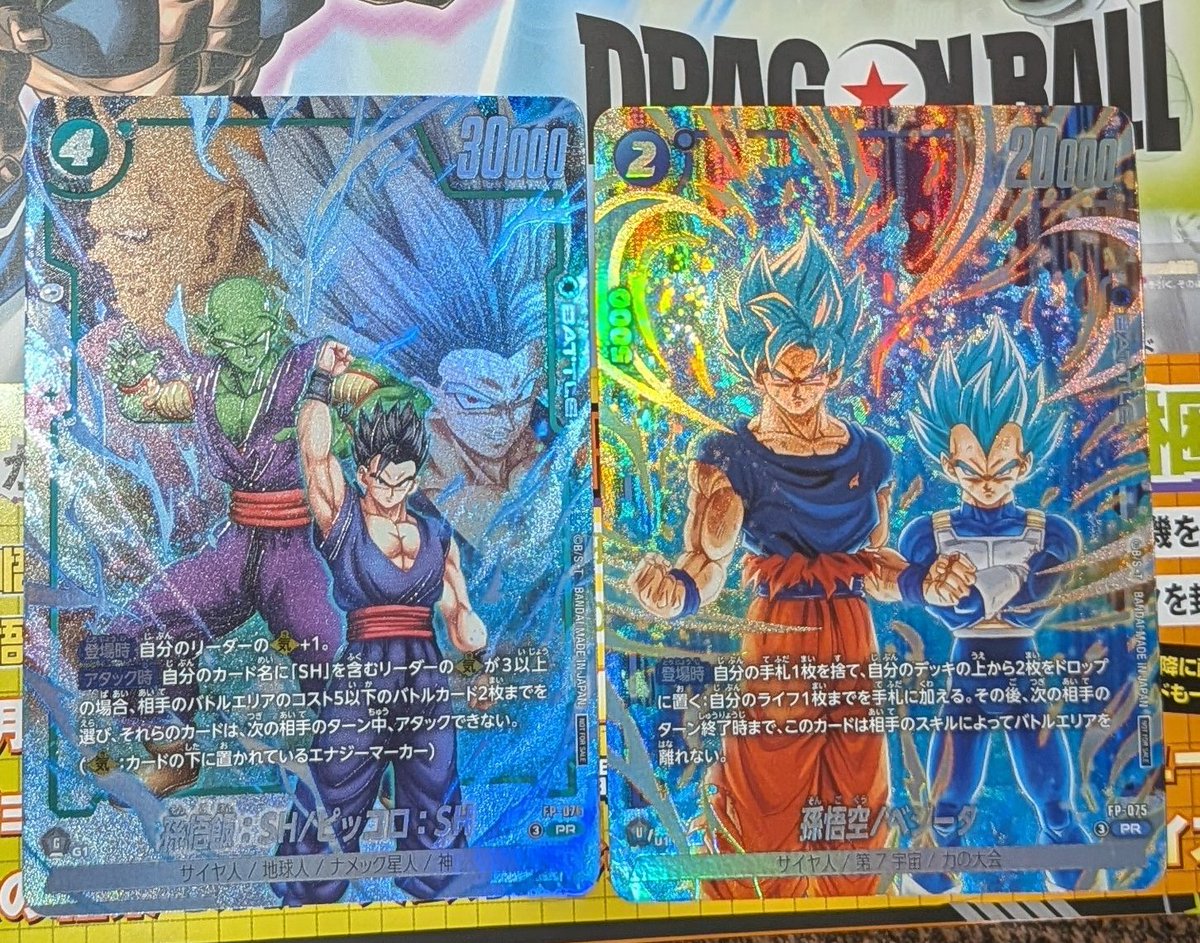 ゲルニカ tweet media